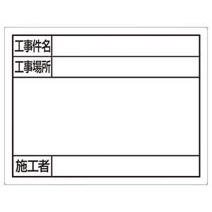 シンワ測定 スチールボード 14×1779098 シンワ測定 スチールボード 14×1779098