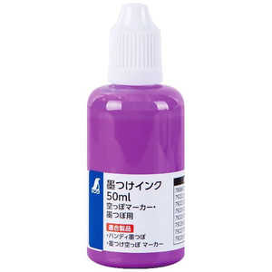 シンワ測定 墨つけインク 空っぽマーカー・墨つぼ用 蛍光パープル 50ml 79224 シンワ測定 墨つけインク 空っぽマーカー・墨つぼ用 蛍光パープル 50ml 79224