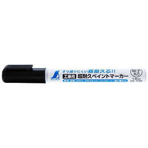 シンワ測定 工事用 超耐久ペイントマーカー 黒 細字 丸芯 79295 シンワ測定 工事用 超耐久ペイントマーカー 黒 細字 丸芯 79295