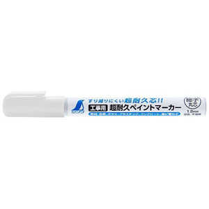 シンワ測定 工事用 超耐久ペイントマーカー 白 細字 丸芯 79296 シンワ測定 工事用 超耐久ペイントマーカー 白 細字 丸芯 79296