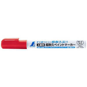 シンワ測定 工事用 超耐久ペイントマーカー 赤 細字 丸芯 79297 シンワ測定 工事用 超耐久ペイントマーカー 赤 細字 丸芯 79297