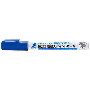シンワ測定 工事用 超耐久ペイントマーカー 青 細字 丸芯 79299 シンワ測定 工事用 超耐久ペイントマーカー 青 細字 丸芯 79299