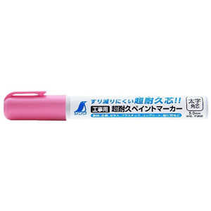 シンワ測定 工事用 超耐久ペイントマーカー 蛍光ピンク 太字 角芯 79312 シンワ測定 工事用 超耐久ペイントマーカー 蛍光ピンク 太字 角芯 79312
