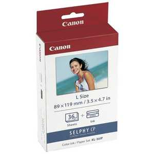 キヤノン　CANON カラｰインク/ペｰパｰセット KL-36IP