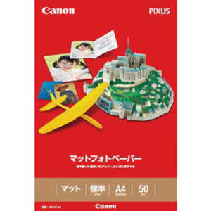 キヤノン　CANON マットフォトペーパー(A4･50枚) MP‐101A4