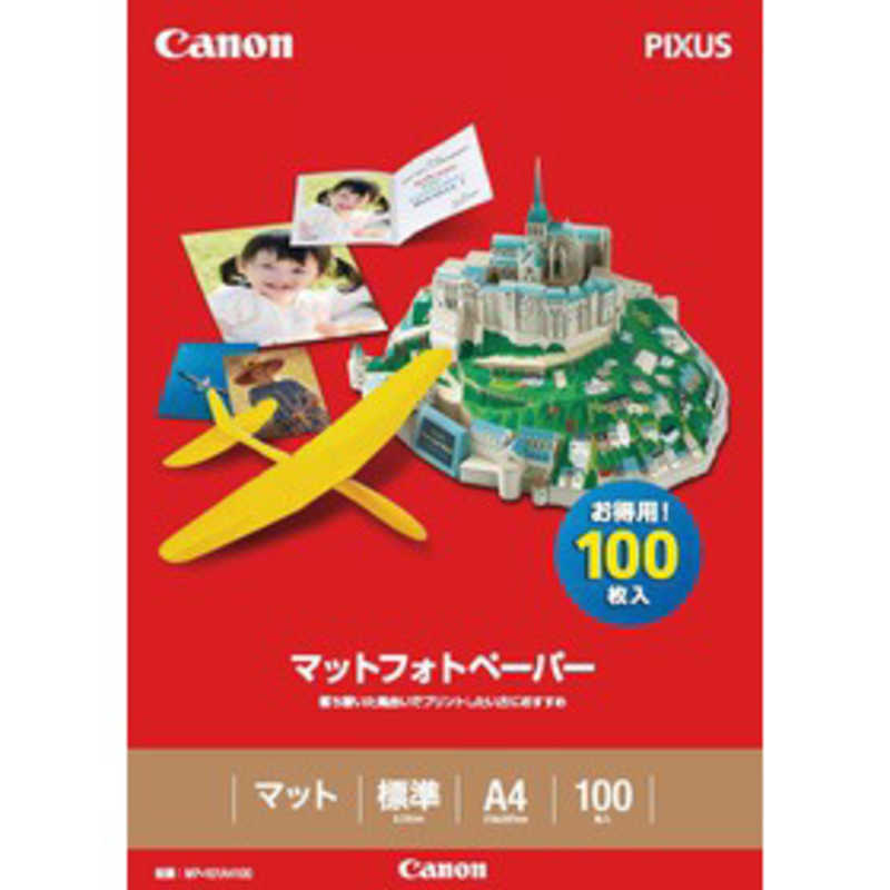 キヤノン　CANON キヤノン　CANON マットフォトペーパー(A4･100枚) MP‐101A4100 MP‐101A4100