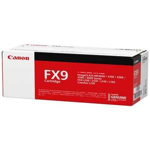 キヤノン CANON 「純正」カートリッジ FX-9