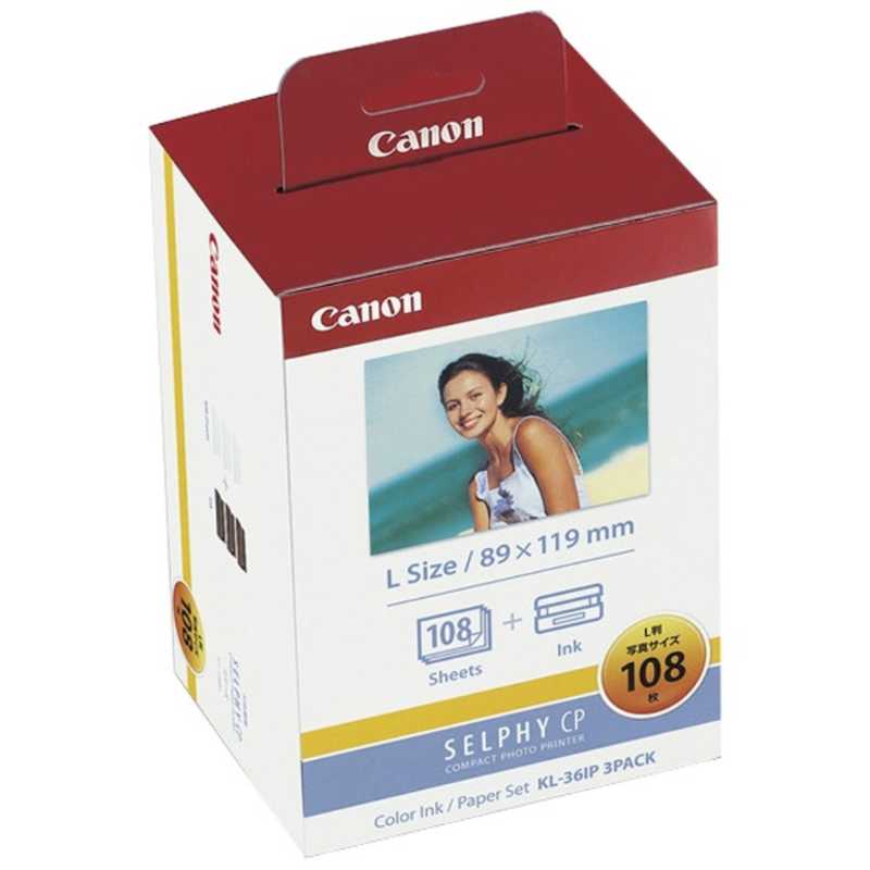 キヤノン　CANON キヤノン　CANON カラーインク/インクカセット 3パック KL-36IP3PACK KL-36IP3PACK