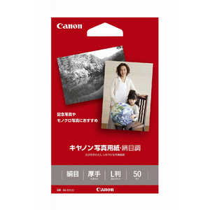 キヤノン　CANON キヤノン写真用紙･絹目調(L判･50枚) SG‐201L50