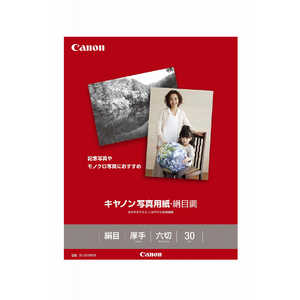 キヤノン　CANON キヤノン写真用紙･絹目調 六切 30枚 SG‐201MG30