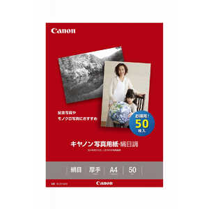 キヤノン　CANON キヤノン写真用紙･絹目調 A4 50枚 SG‐201A450