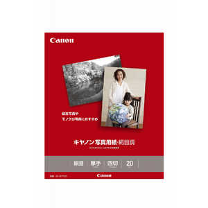 キヤノン　CANON キヤノン写真用紙･絹目調 四切 20枚 SG‐201YG20