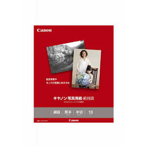 キヤノン　CANON キヤノン写真用紙･絹目調 半切 10枚 SG‐201HG10