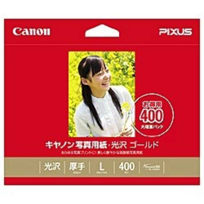 キヤノン　CANON キヤノン　CANON 写真用紙 光沢 ゴールド L判 400枚 GL‐101L400 GL‐101L400
