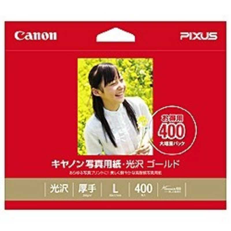 キヤノン CANON 写真用紙 光沢 ゴールド L判 400枚 GL‐101L400 の通販 | カテゴリ：パソコン・周辺機器・プリンター | キヤノン  CANON 家電通販のコジマネット - 全品代引き手数料無料