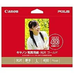 キヤノン　CANON 写真用紙 光沢 ゴールド L判 400枚 GL‐101L400