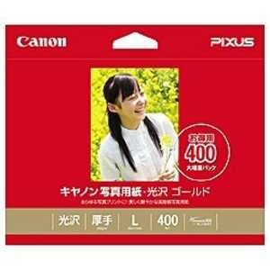 キヤノン CANON 写真用紙 光沢 ゴールド L判 400枚 GL‐101L400