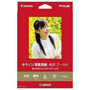 キヤノン CANON 写真用紙・光沢 ゴールド(2L判・20枚) GL‐1012L20