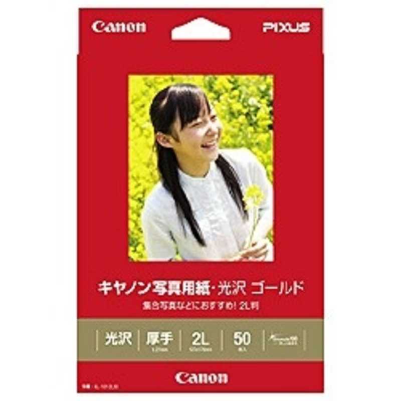 キヤノン CANON 写真用紙 光沢 ゴールド 人気アイテム 2L判 50枚 GL‐1012L50 高品質の人気