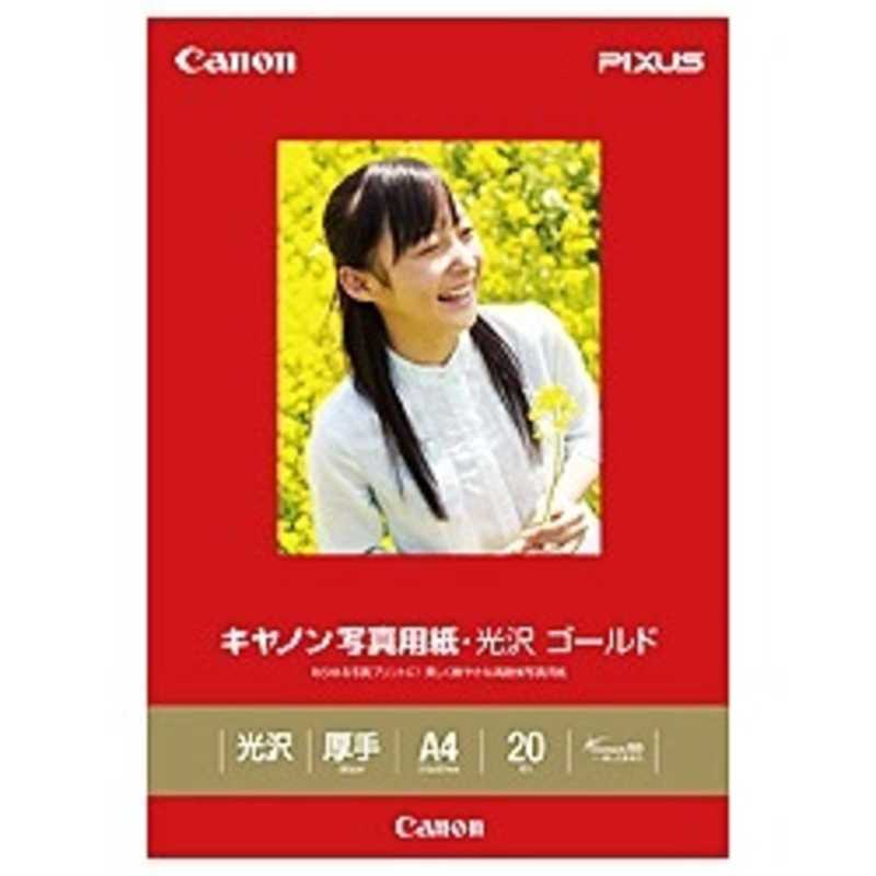 キヤノン　CANON キヤノン　CANON 写真用紙･光沢 ゴールド A4 20枚 GL‐101A420 GL‐101A420