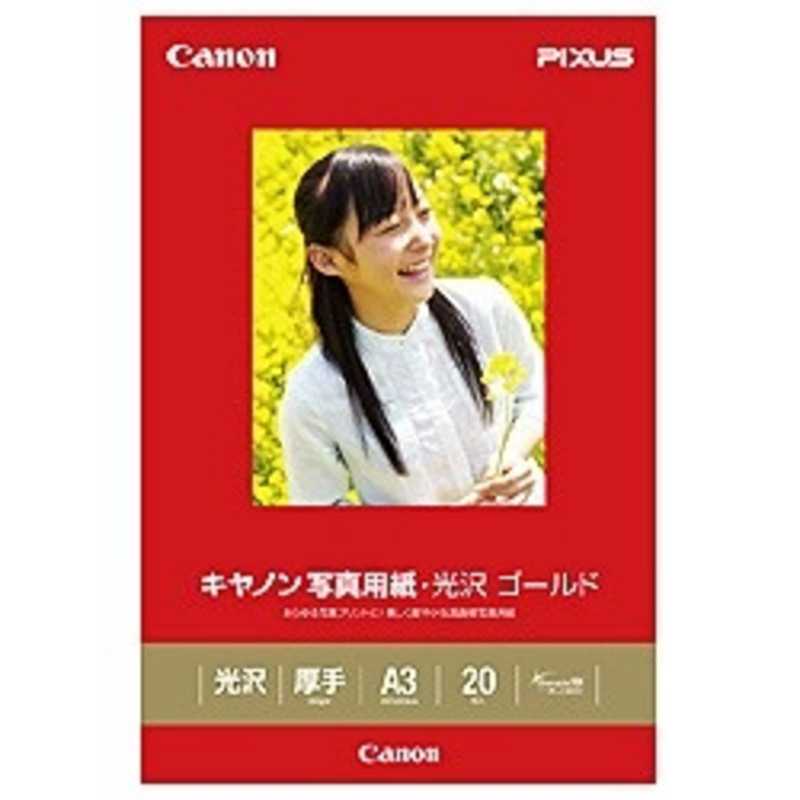 キヤノン　CANON キヤノン　CANON 写真用紙･光沢 ゴールド(A3･20枚) GL‐101A320 GL‐101A320