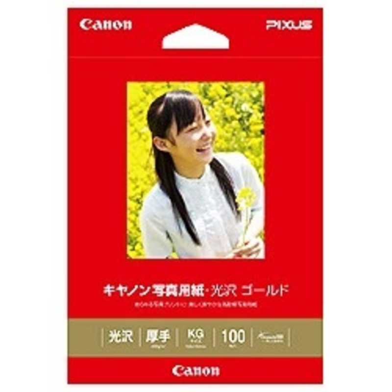 キヤノン　CANON キヤノン　CANON 写真用紙･光沢 ゴールド(KGサイズ･100枚) GL‐101KG100 GL‐101KG100