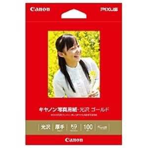 キヤノン　CANON 写真用紙･光沢 ゴールド(KGサイズ･100枚) GL‐101KG100
