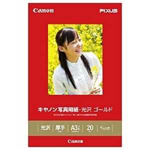 キヤノン　CANON キヤノン写真用紙･光沢 ゴールド A3ノビ 20枚 GL‐101A3N20