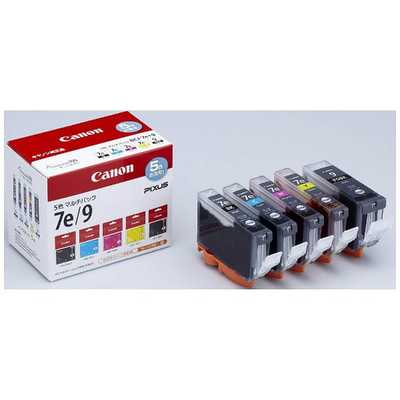 Canon/キャノン インク BCI-7e BK/C/Y 45本【純正/未使用】(訳 Canon/キャノン インク BCI-7e BK/C/Y 45本【純正/未使用】(訳
