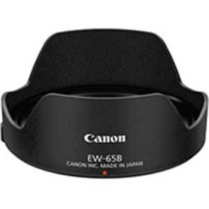 キヤノン CANON レンズフード EW-65B キヤノン CANON レンズフード EW-65B