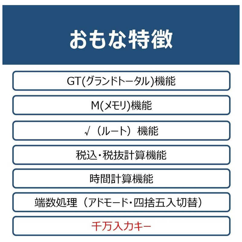 キヤノン　CANON キヤノン　CANON 実務電卓(12桁) HS-1220TUG HS-1220TUG
