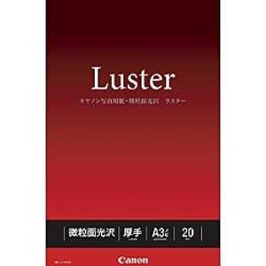 キヤノン CANON プリンタ写真用紙(A3ノビサイズ・20枚)微粒面光沢 ラスター LU‐101A3N20 キヤノン CANON プリンタ写真用紙(A3ノビサイズ・20枚)微粒面光沢 ラスター LU‐101A3N20