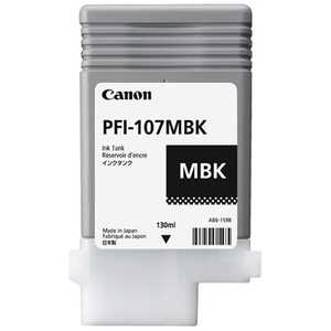 キヤノン　CANON (純正)インクタンク(顔料マットブラック) PFI-107MBK