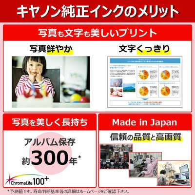 canon 純正大容量インク　BCI-350XL　BCI-351XL　シリーズ　5個セット
