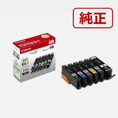 キヤノン CANON インクタンク(BCI-351｢BK/C/M/Y/GY｣+BCI-350)マルチ  
