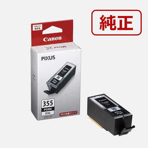 キヤノン CANON インクタンク(特大容量) BCI-355XXLPGBK キヤノン CANON インクタンク(特大容量) BCI-355XXLPGBK