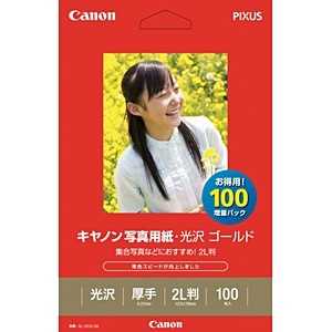 キヤノン　CANON 写真用紙･光沢 ゴールド GL‐1012L100