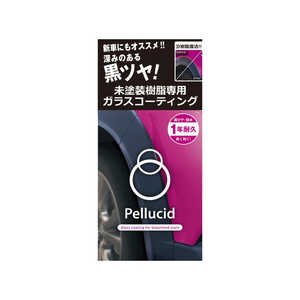 ペルシード PCD-25 洗車ケミカル 未塗装樹脂専用ガラスコーティング剤 コーティング 樹脂バンパー&モール用 内容量:20ml PCD25 ペルシード PCD-25 洗車ケミカル 未塗装樹脂専用ガラスコーティング剤 コーティング 樹脂バンパー&モール用 内容量:20ml PCD25