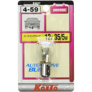 小糸製作所 テール＆ストップ球 12V35/5W 1個入り K4537
