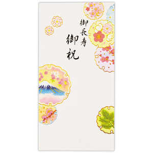 ニホンホールマーク 祝儀封筒 御長寿御祝貼り絵富士山2 EME815448
