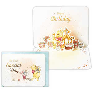 ニホンホールマーク 誕生日カード ディズニープー/水彩バースデーパーティー2 EAR815493 ニホンホールマーク 誕生日カード ディズニープー/水彩バースデーパーティー2 EAR815493