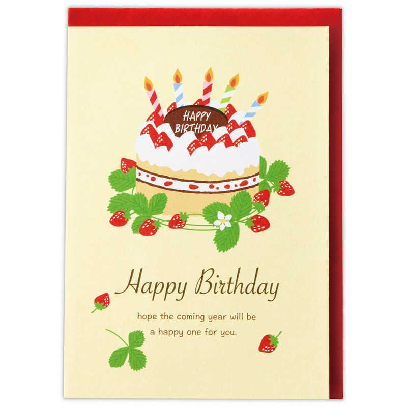 ニホンホールマーク ニホンホールマーク 誕生日カード ケーキ2 EAR815738 EAR815738