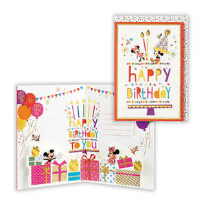 ニホンホールマーク 誕生日カード ディズニーパーティーミッキーミニー2 EAR816490