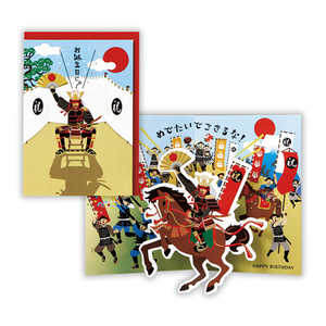 ニホンホールマーク 誕生日カード 戦国武将2 EAR816544 ニホンホールマーク 誕生日カード 戦国武将2 EAR816544