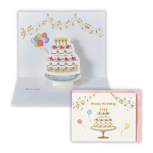 ニホンホールマーク 誕生日カード SMケーキ2 EAR816728 ニホンホールマーク 誕生日カード SMケーキ2 EAR816728