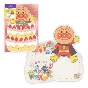 ニホンホールマーク 誕生日カード アンパンマンアンパンマンとイチゴのケーキ2 EAR817039 ニホンホールマーク 誕生日カード アンパンマンアンパンマンとイチゴのケーキ2 EAR817039
