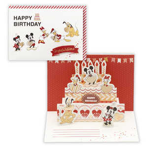 ニホンホールマーク 誕生日カード ディズニーパルス/ゴールドケーキ2 EAR817244 ニホンホールマーク 誕生日カード ディズニーパルス/ゴールドケーキ2 EAR817244
