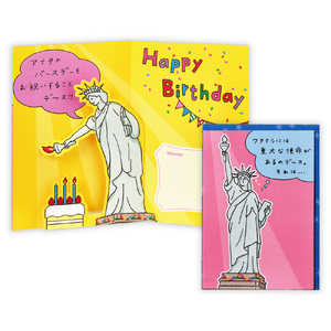 ニホンホールマーク 誕生日カード 自由の女神2 EAR817619