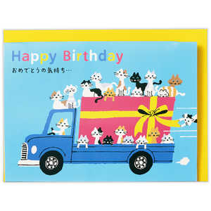 ニホンホールマーク 誕生日カード ネコブルー2 EAR817695 ニホンホールマーク 誕生日カード ネコブルー2 EAR817695