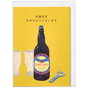 ニホンホールマーク 誕生日カード 晩酌ビール2 EAR817701 ニホンホールマーク 誕生日カード 晩酌ビール2 EAR817701